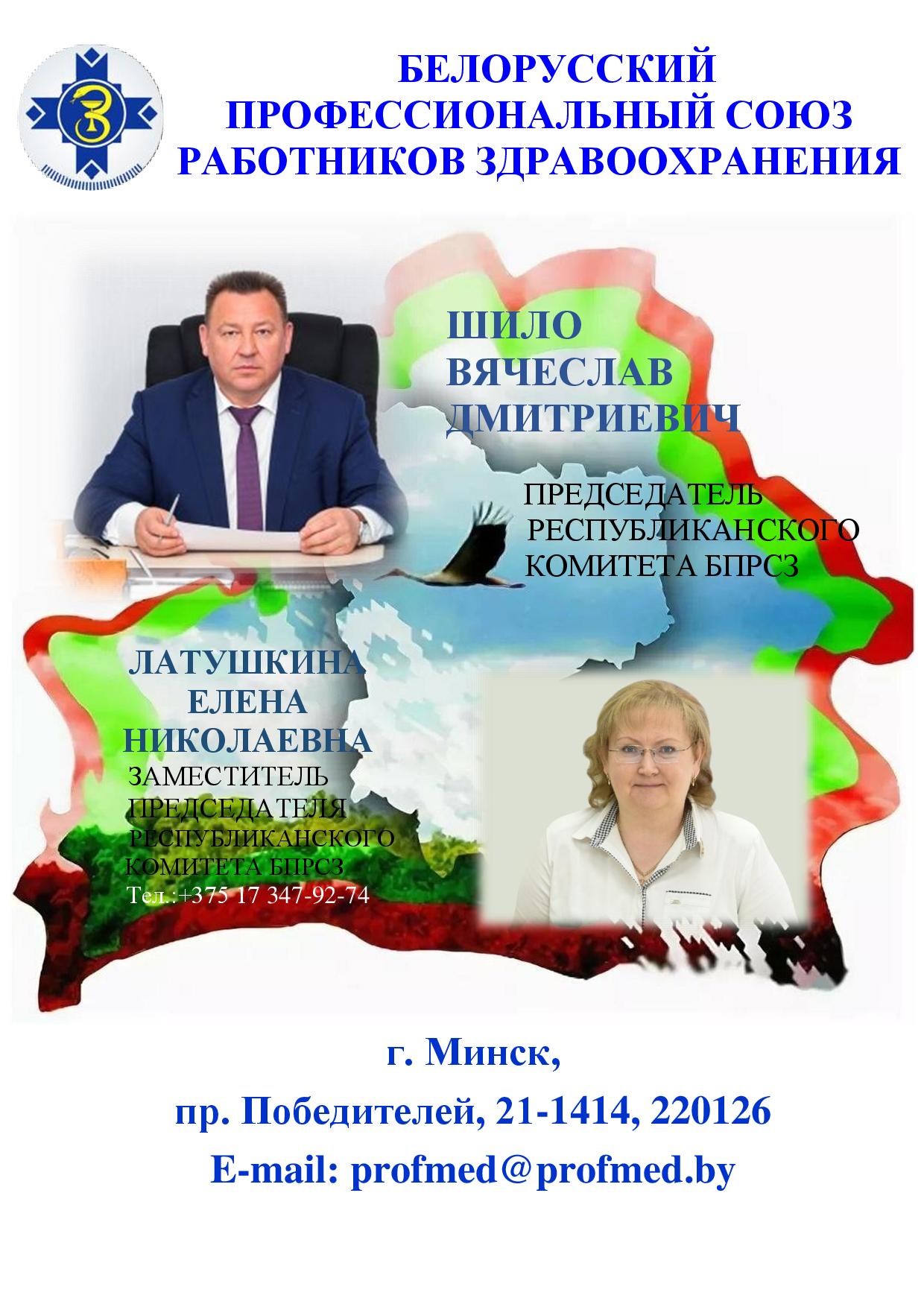 НОВОЕ НА СТЕНД ОФИЦИАЛЬНО 09.2025-page-004